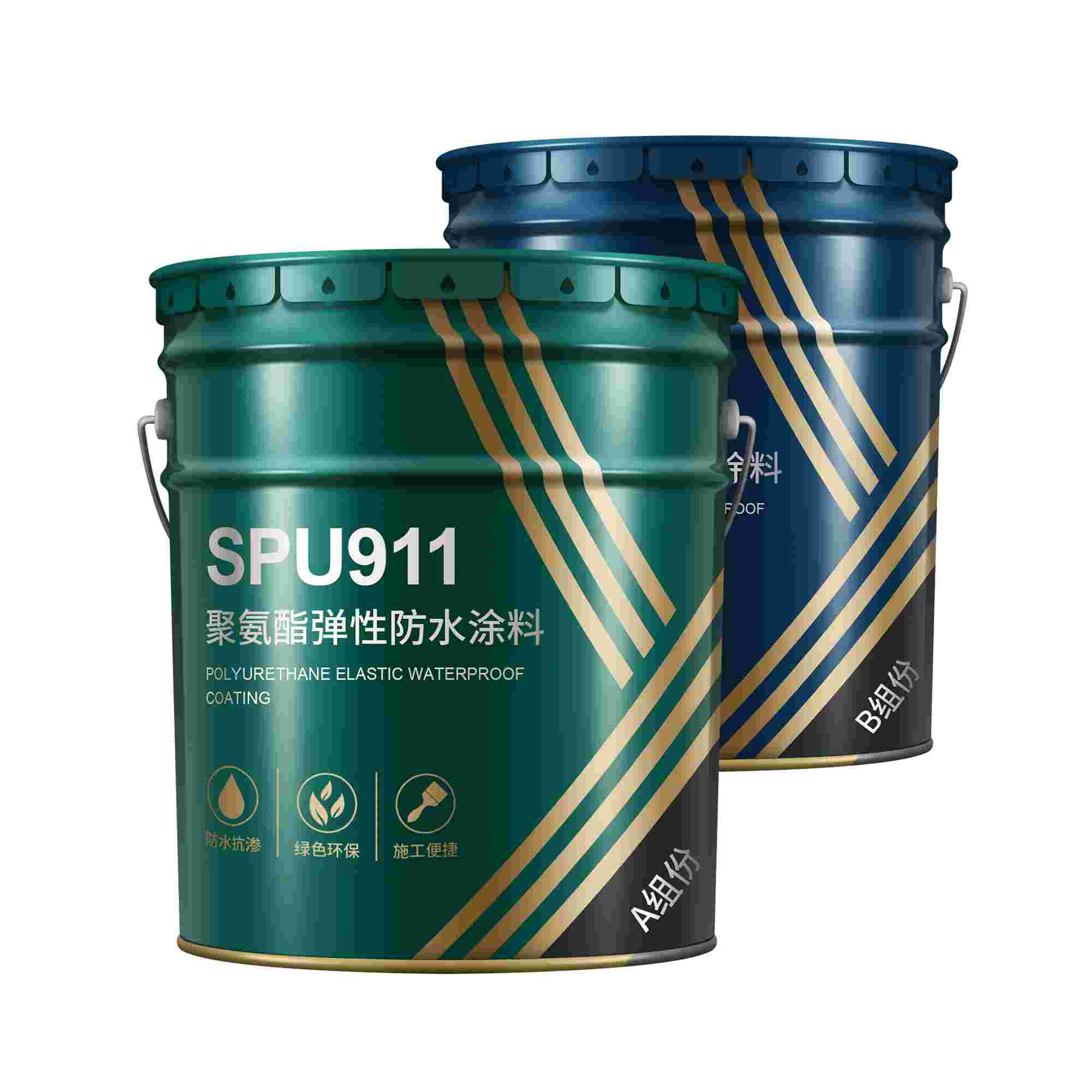 SPU911双组份聚氨酯防水涂料